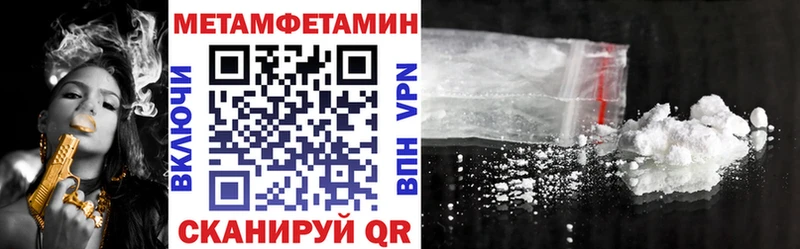 АМФЕТАМИН Premium  где можно купить   Нижняя Тура 