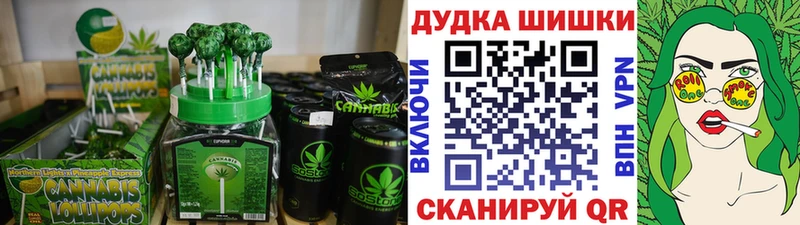 Cannafood марихуана  Нижняя Тура 