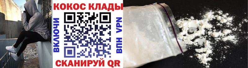 даркнет официальный сайт  где найти наркотики  Нижняя Тура  Cocaine 99% 