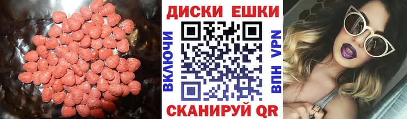 ЭКСТАЗИ 250 мг Нижняя Тура