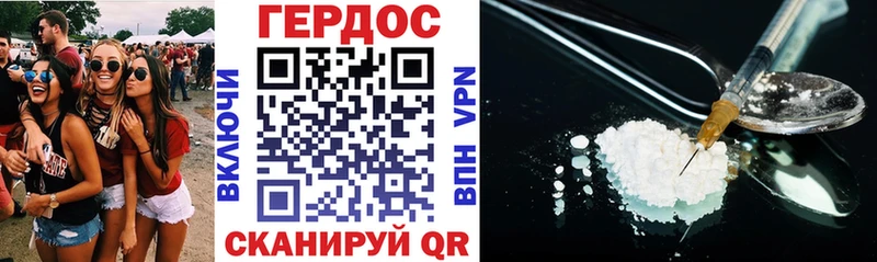 как найти закладки  даркнет телеграм  Героин VHQ  Нижняя Тура 