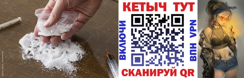 Кетамин VHQ  купить наркотик  Нижняя Тура 