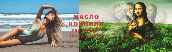 а пвп мука Абдулино