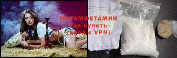 дмт Абаза