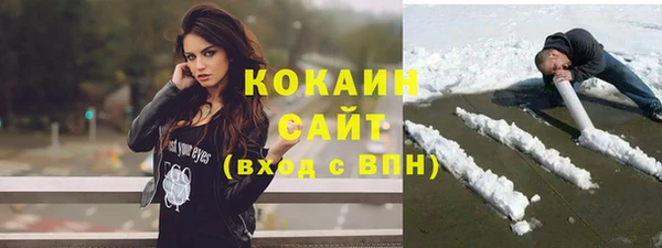 кокс Абинск