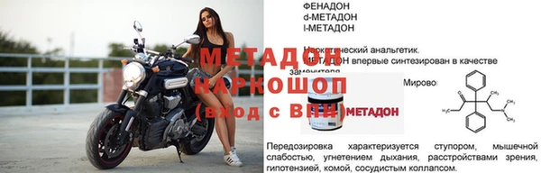 а пвп мука Абдулино