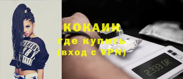 а пвп мука Абдулино