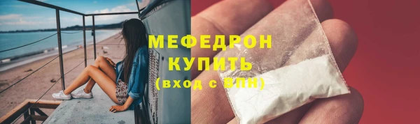 а пвп мука Абдулино