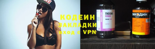 кокс Абинск