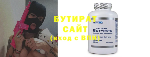 а пвп мука Абдулино