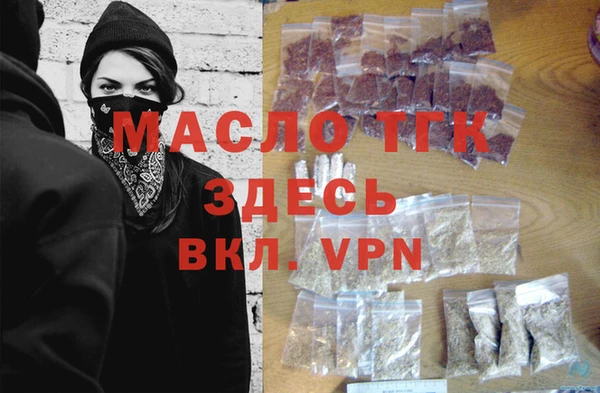 а пвп мука Абдулино