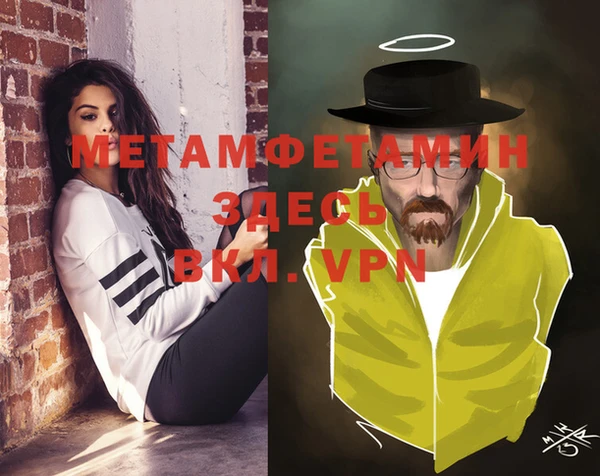 а пвп мука Абдулино