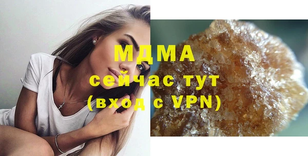 дмт Абаза