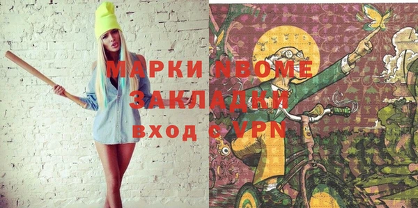 кокс Абинск