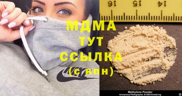 кокс Абинск