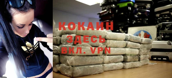 а пвп мука Абдулино