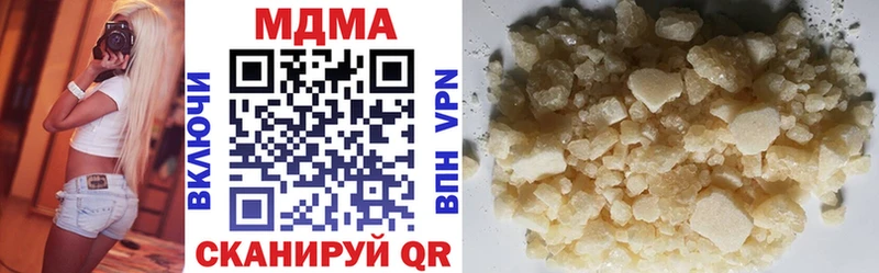 mega маркетплейс  Нижняя Тура  MDMA Molly  где можно купить наркотик 