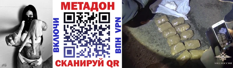 Метадон мёд  Нижняя Тура 