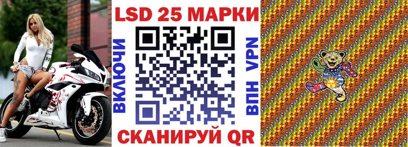 Марки N-bome 1500мкг  Нижняя Тура 