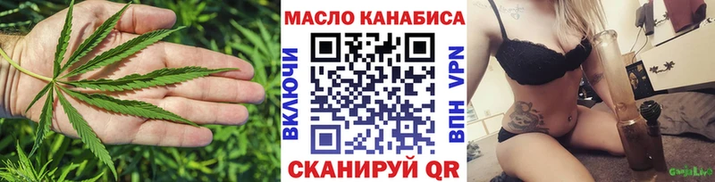 Дистиллят ТГК жижа  kraken ТОР  Нижняя Тура 